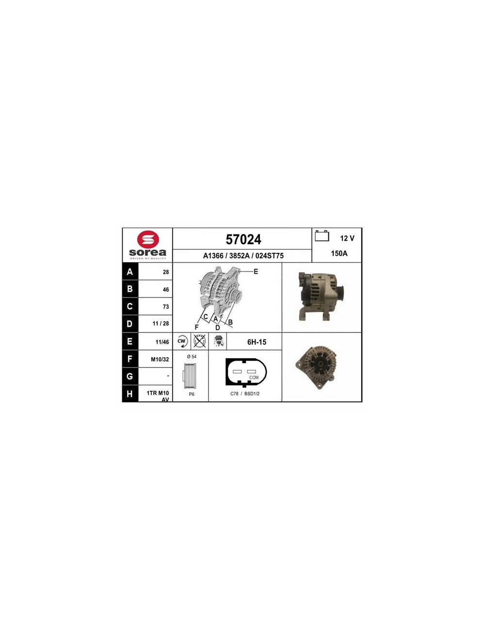 ALTERNATEUR VL / BMW 118/120 d